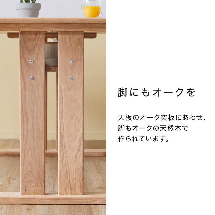 LOWYA（ロウヤ） ダイニングテーブルセット 幅160cm 4人用 おしゃれ