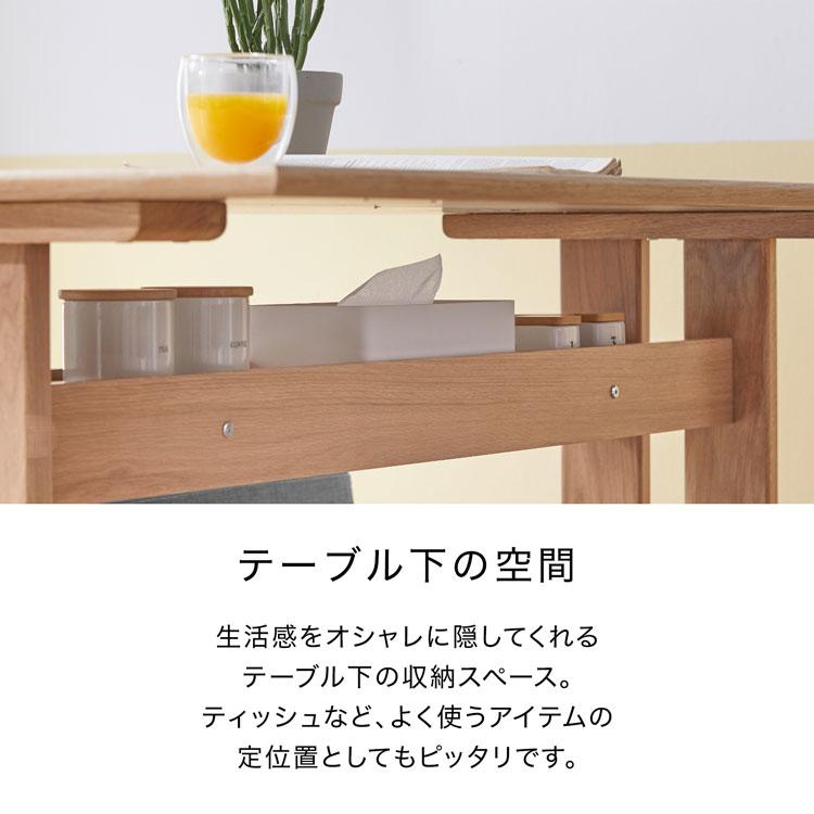 お値下げしました！LOWYAダイニングテーブル LOWYA ダイニングテーブルセット 4人用 幅140cm おしゃれ 無垢