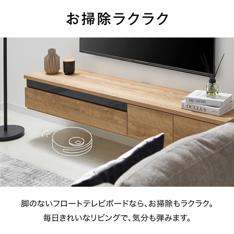 LOWYA（ロウヤ） テレビボード テレビ台 フロート 壁掛け 壁付け 浮い