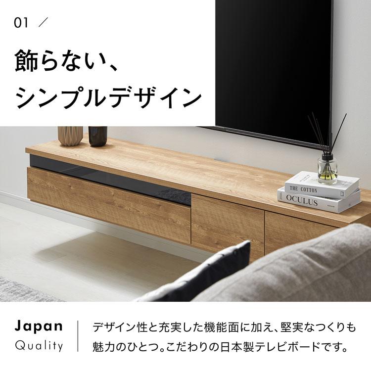 LOWYAウォールナット テレビ台 引き出し付き LOWYA（ロウヤ） テレビボード テレビ台 フロート 壁掛け 壁付け 浮い