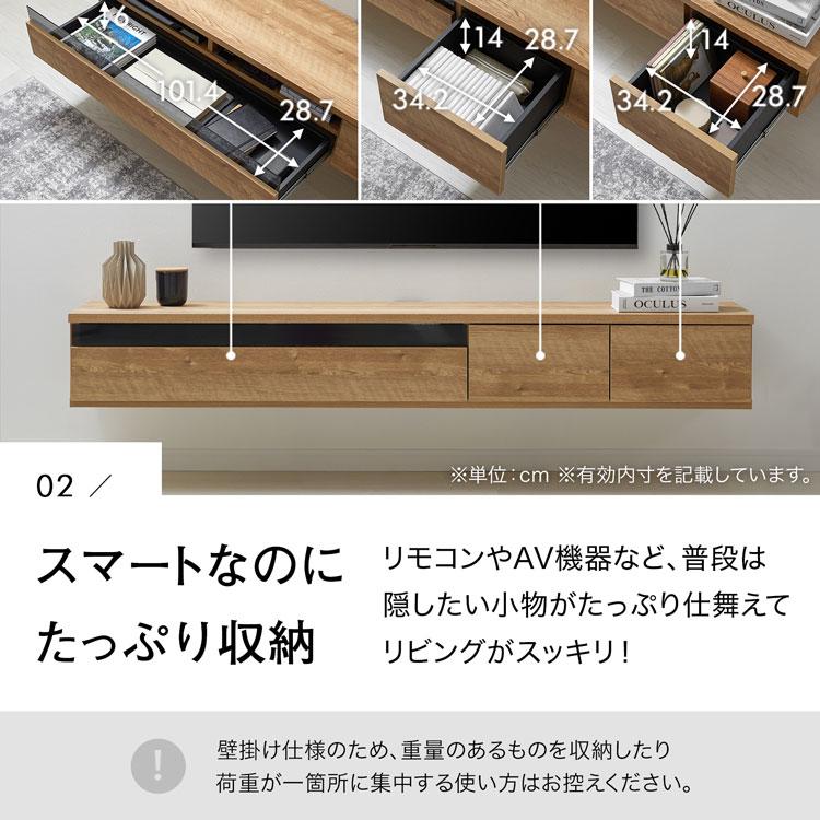 LOWYA（ロウヤ） テレビボード テレビ台 フロート 壁掛け 壁付け 浮い