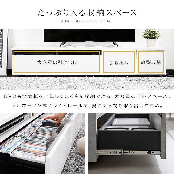 LOWYA テレビ台 ローボード 完成品 180cm モルタル調 おしゃれ LOWYA テレビ台 ローボード 完成品 180cm モルタル調 おしゃれ