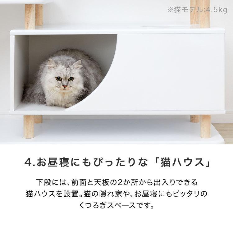 LOWYA（ロウヤ） キャットタワー 幅157cm 猫 おしゃれ 国産 日本製