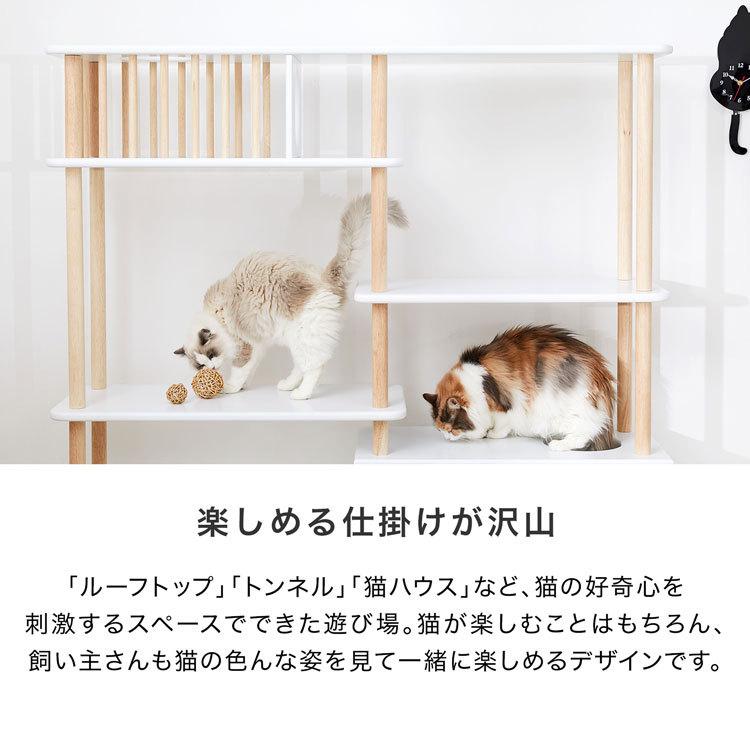 LOWYA（ロウヤ） キャットタワー 幅157cm 猫 おしゃれ 国産 日本製