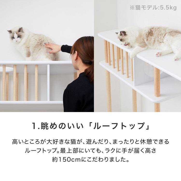 LOWYA（ロウヤ） キャットタワー 幅157cm 猫 おしゃれ 国産 日本製