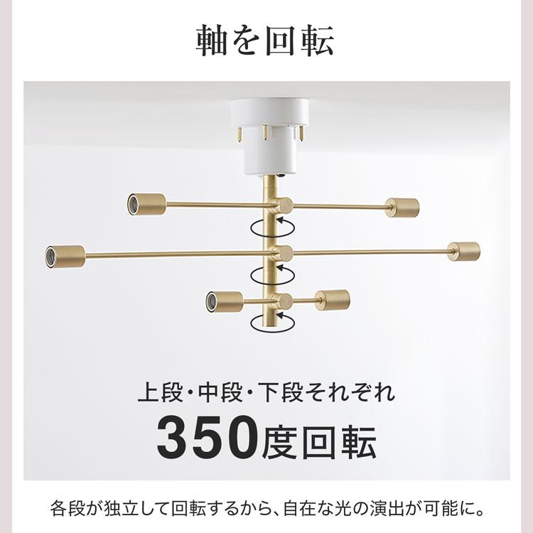 LOWYA | モダンシーリングライト 自由アーム調整 LOWYA | モダンシーリングライト 自由アーム調整
