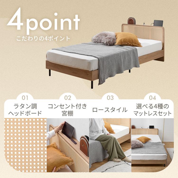 LOWYA（ロウヤ） ベッド ベッドフレーム セミダブル SD 単品 すのこ
