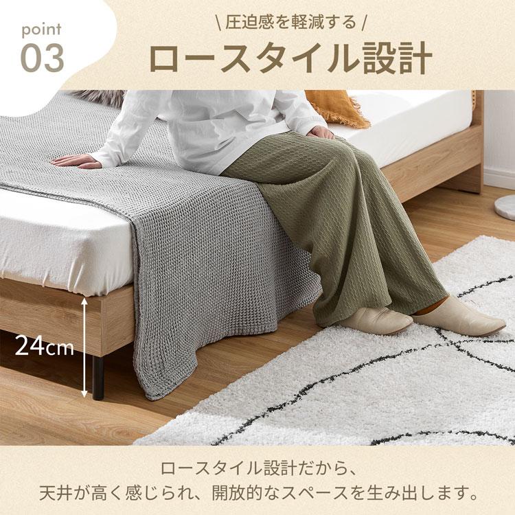 LOWYA（ロウヤ） ベッド ベッドフレーム セミダブル SD 単品 すのこ