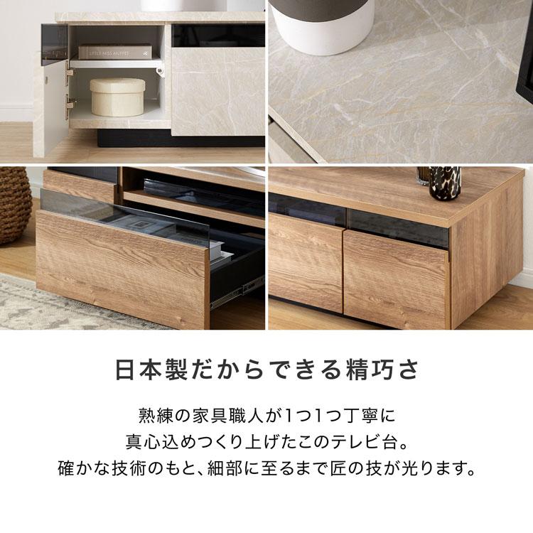 LOWYA テレビ台 170cm 国産 おしゃれ テレビボード ラック LOWYA テレビ台 170cm 国産 おしゃれ テレビボード ラック