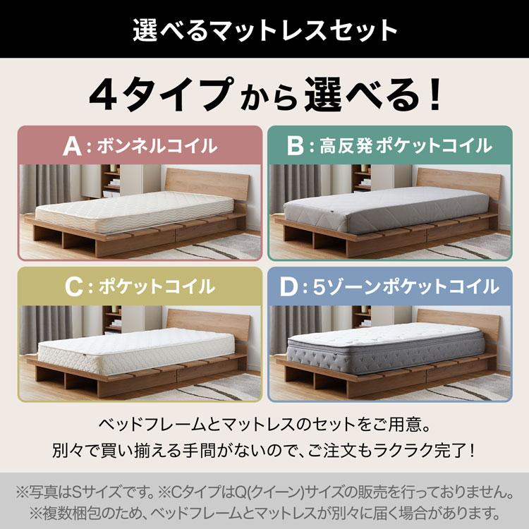 ベッド ローベッド マットレスセット フロアベッド ロータイプ ダブル