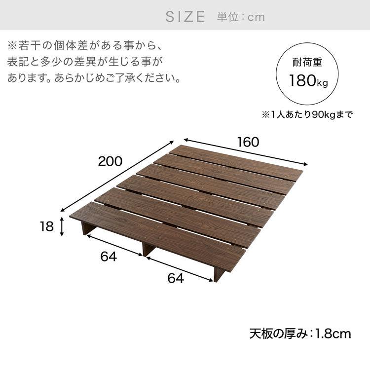 ベッド ローベッド マットレスセット フロアベッド ロータイプ ダブルベッド ダブル 脚付き おしゃれ 一人暮らし 木製 低床子 ステージベッド ロウヤ LOWYA｜low-ya｜17