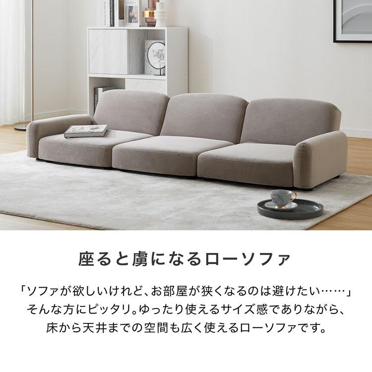 ローソファー おしゃれ ソファー ソファ 3人掛け ロータイプ ローソファー おしゃれ ソファー ソファ 3人掛け ロータイプ
