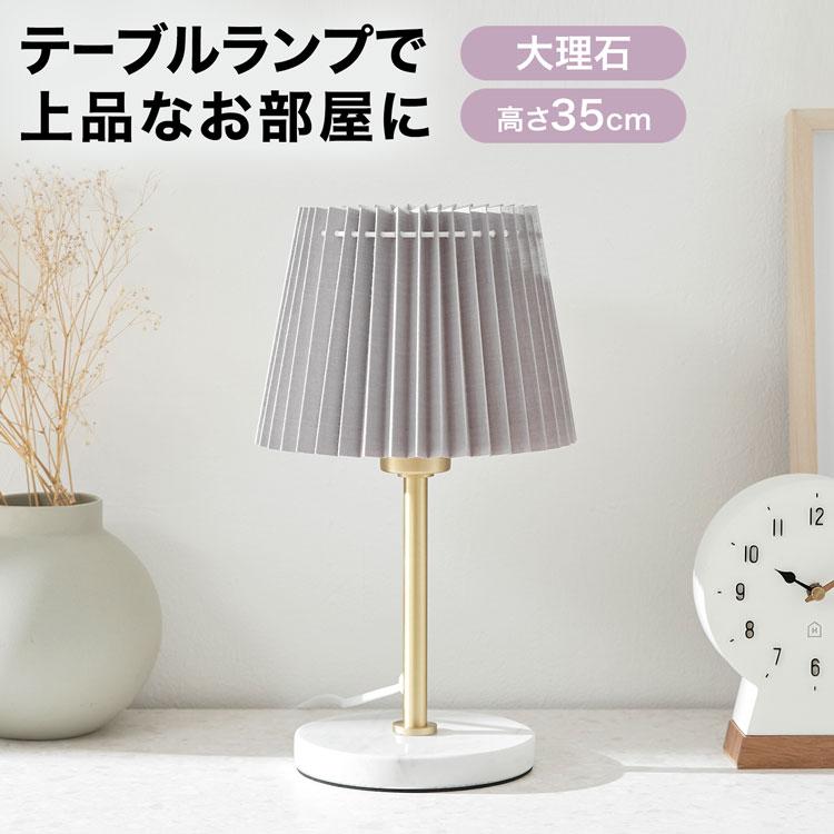 最安値☆【即購入OK】テーブルランプ 韓国インテリアa8