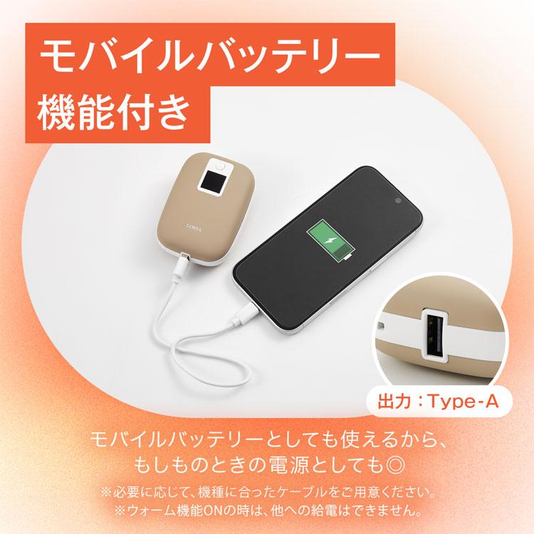 電気カイロ 充電式カイロ カイロ 充電式 長時間 大容量 モバイル