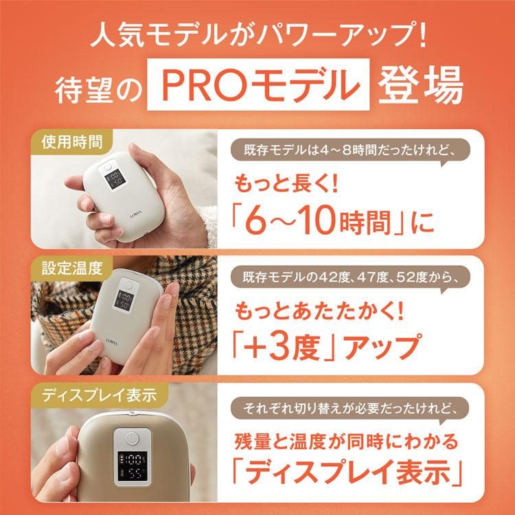 電気カイロ 充電式カイロ カイロ 充電式 長時間 大容量 モバイル