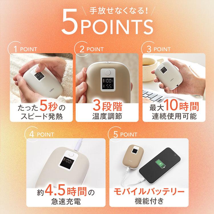 電気カイロ 充電式カイロ カイロ 充電式 長時間 大容量 モバイル