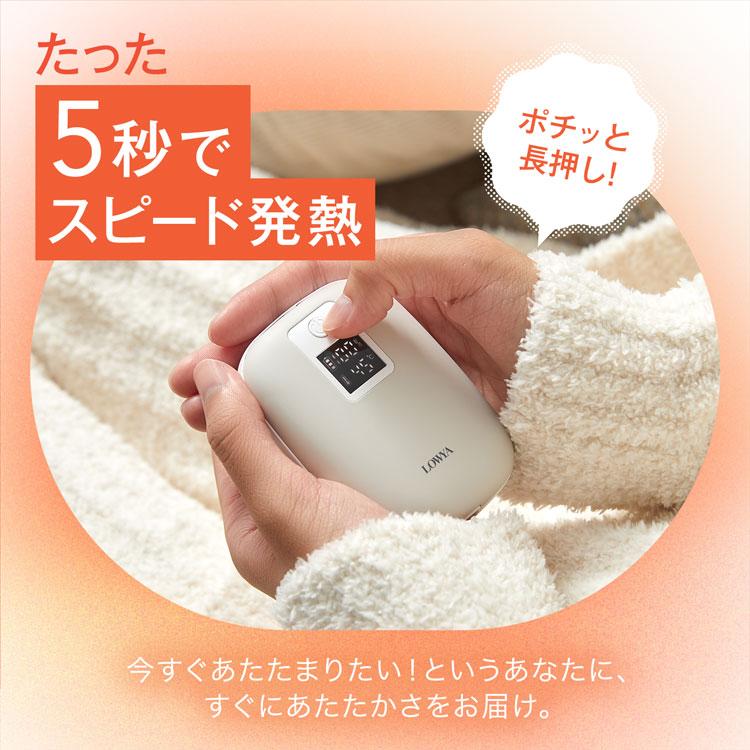 充電式カイロ 電気カイロ モバイルバッテリー 電熱カイロ 大容量 6000mAh 最高55℃ 携帯カイロ 速暖 カイロ充電式 軽量 コンパクト 全面発熱 防寒グッズ 電気カイロ 充電式カイロ カイロ 充電式 長時間 大容量 モバイル