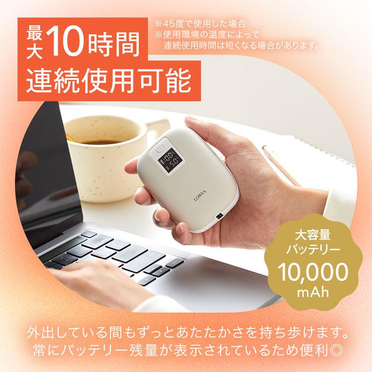 電気カイロ 充電式カイロ カイロ 充電式 長時間 大容量 モバイル