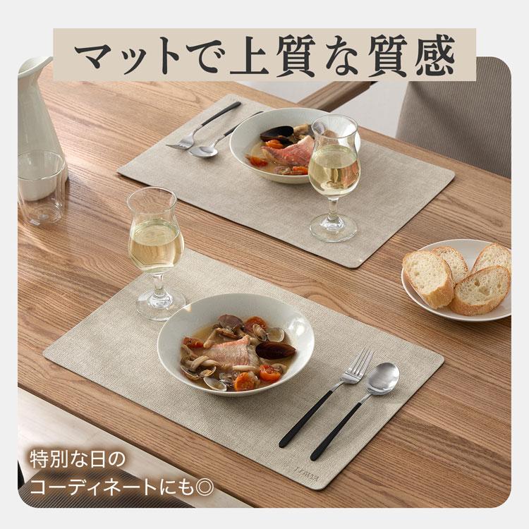 LOWYA（ロウヤ） ランチョンマット ランチマット 4枚セット プレース