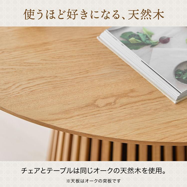 LOWYA（ロウヤ）ダイニングテーブル 木製天板 100cm LOWYA（ロウヤ） ダイニングセット 100cm 北欧風チェア 4人掛け 5点