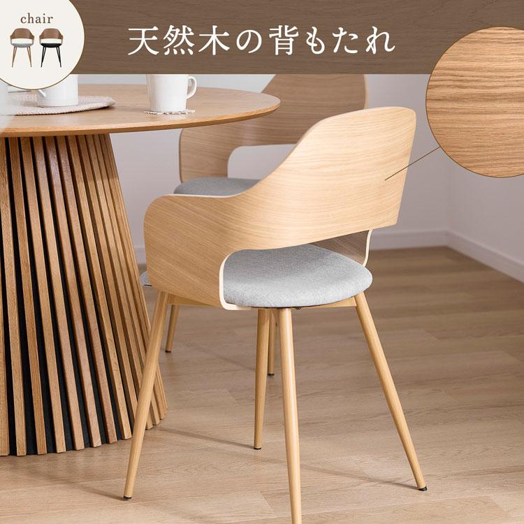 LOWYA（ロウヤ） ダイニングセット 100cm 北欧風チェア 4人掛け 5点