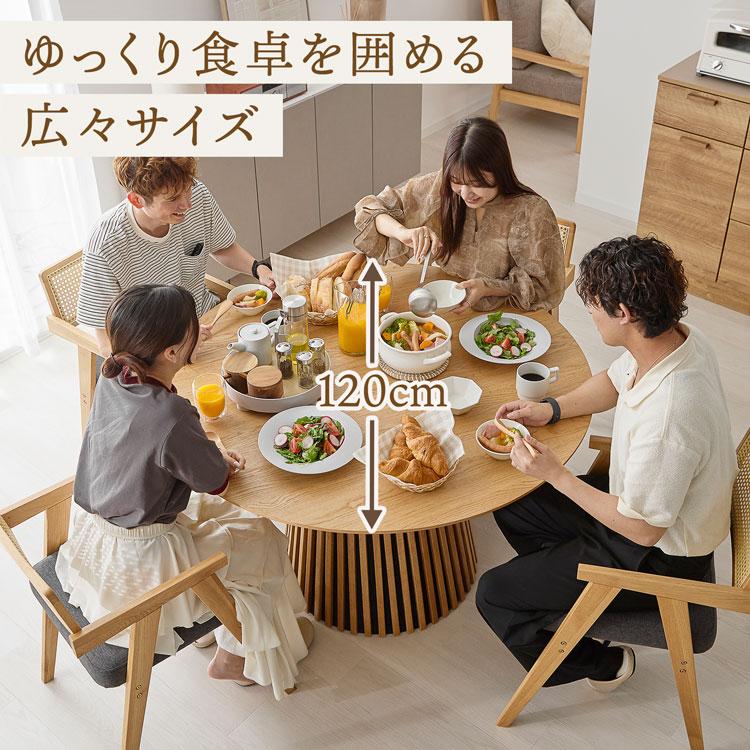 lowya 円形木製ダイニングテーブルと椅子2脚 LOWYA（ロウヤ） ダイニングセット 100cm 北欧風チェア 4人掛け 5点