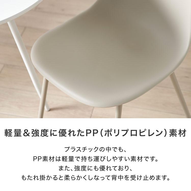 LOWYA ダイニングチェア 4脚セット おしゃれ チェア かわいい LOWYA ダイニングチェア 4脚セット おしゃれ チェア かわいい