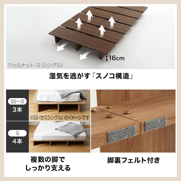 LOWYA ベッド ベッドフレーム単品 セミシングル SS ローベッド LOWYA ベッド ベッドフレーム単品 セミシングル SS ローベッド