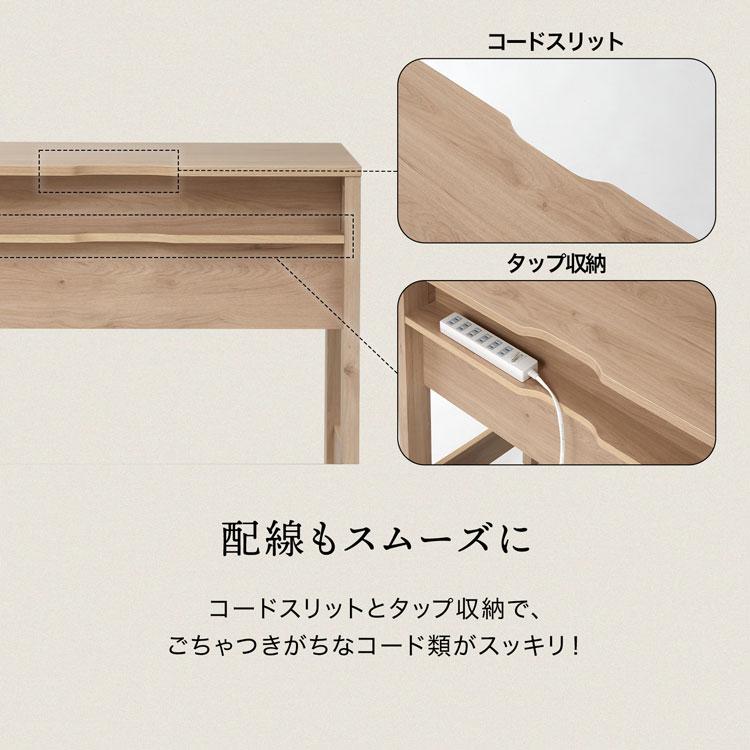 LOWYA（ロウヤ） パソコンデスク 幅90cm 麻風素材 麻風 おしゃれ