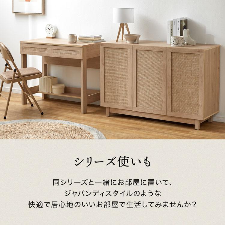 LOWYA（ロウヤ） パソコンデスク 幅90cm 麻風素材 麻風 おしゃれ