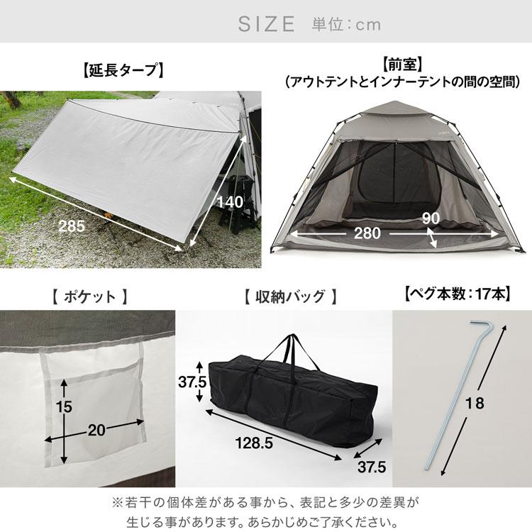 LOWYA ワンタッチテント キャンプ ファミリーテント タープ LOWYA ワンタッチテント キャンプ ファミリーテント タープ
