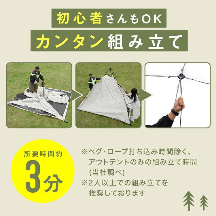 LOWYA ワンタッチテント キャンプ ファミリーテント タープ LOWYA ワンタッチテント キャンプ ファミリーテント タープ