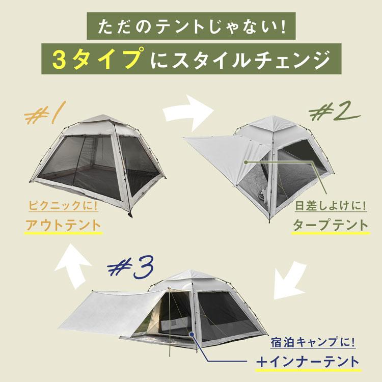 LOWYA ワンタッチテント キャンプ ファミリーテント タープ LOWYA ワンタッチテント キャンプ ファミリーテント タープ