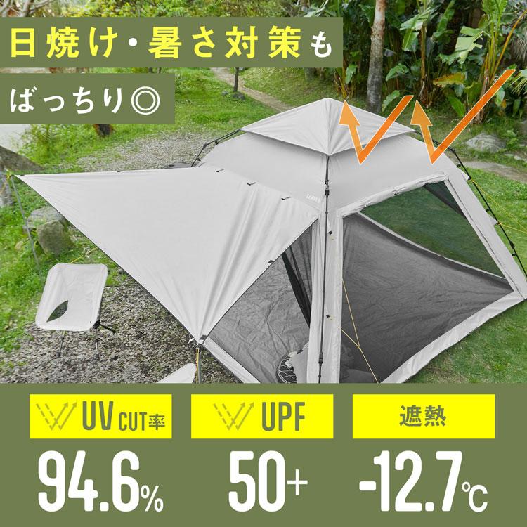 LOWYA ワンタッチテント キャンプ ファミリーテント タープ LOWYA ワンタッチテント キャンプ ファミリーテント タープ
