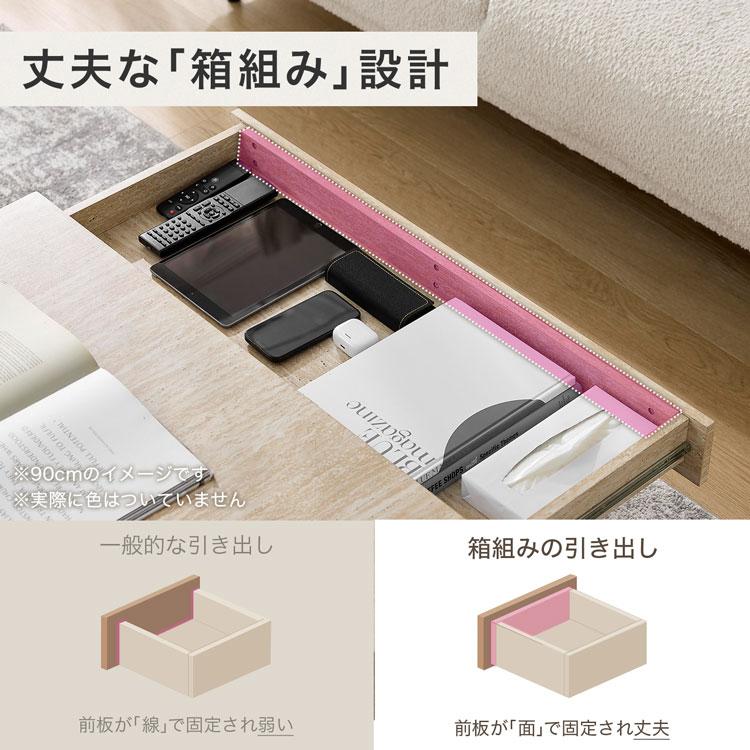 LOWYA（ロウヤ） センターテーブル ローテーブル テーブル 幅90