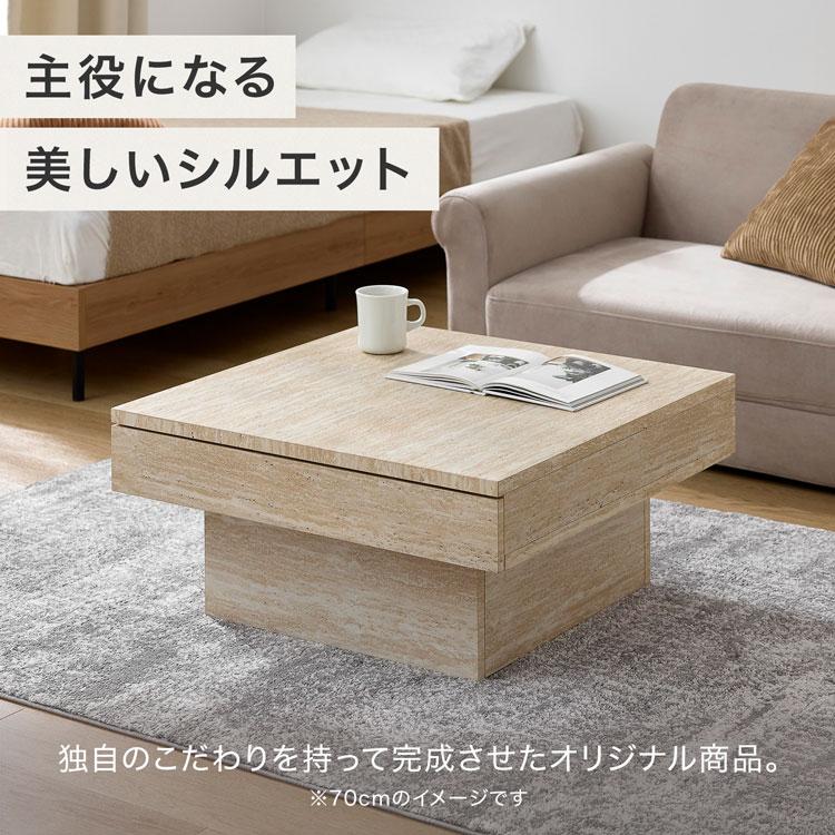 LOWYA センターテーブル LOWYA（ロウヤ） センターテーブル ローテーブル テーブル 幅90