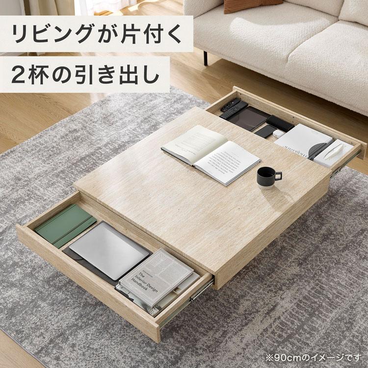 LOWYA（ロウヤ） センターテーブル ローテーブル テーブル 幅90