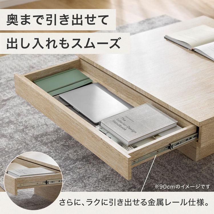 LOWYA（ロウヤ） センターテーブル ローテーブル テーブル 幅90