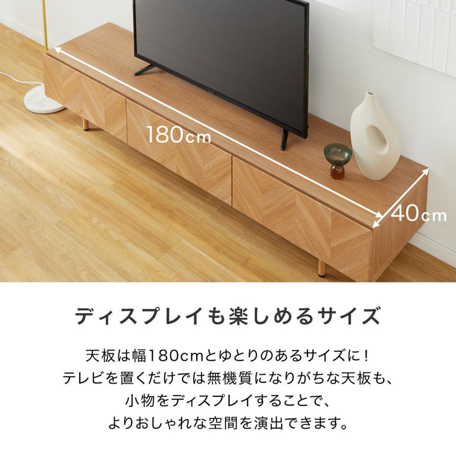 テレビ台 テレビボード ローボード 幅180cm 収納 木製 国産 TV台 tvボード テレビラック avボード おしゃれ ロータイプ シンプル ナチュラル ロウヤ LOWYA｜low-ya｜06