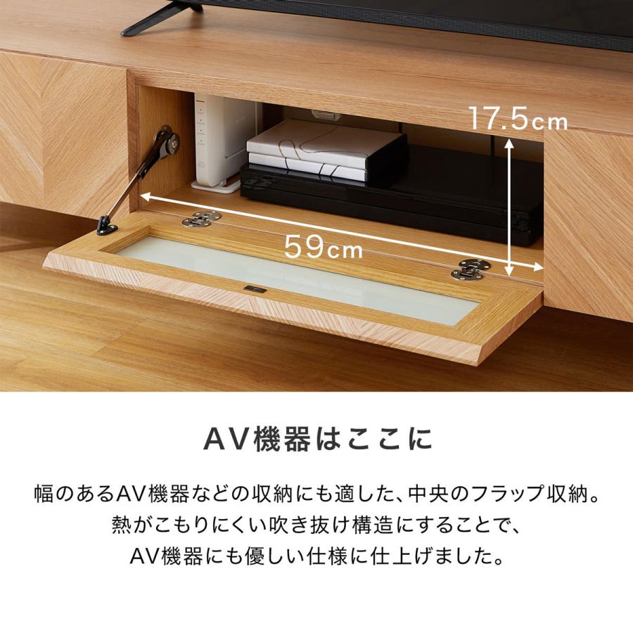 LOWYA テレビ台/テレビボード　木製　日本製（幅180） 受注生産商品】木目調テレビ台 日本製 3枚扉 [幅150～180cm