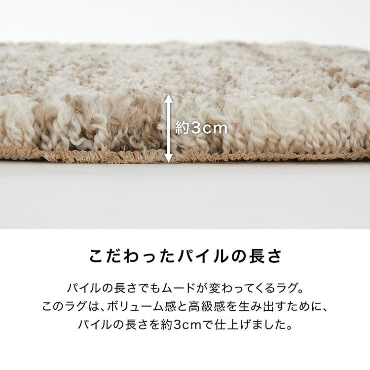 LOWYA（ロウヤ） ラグ 200×200 アンダーラグセット カーペット 