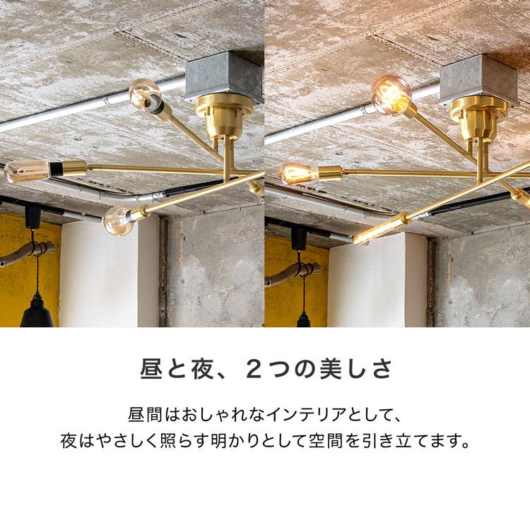 LOWYA（ロウヤ） シーリングライト ブラス 6灯 LED 照明器具 レール