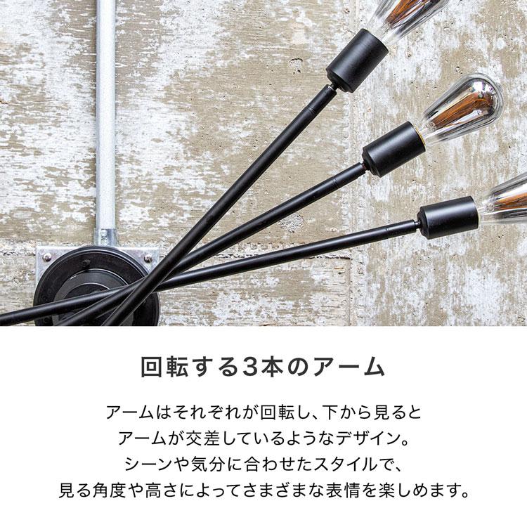LOWYA（ロウヤ） シーリングライト ブラス 6灯 LED 照明器具 レール