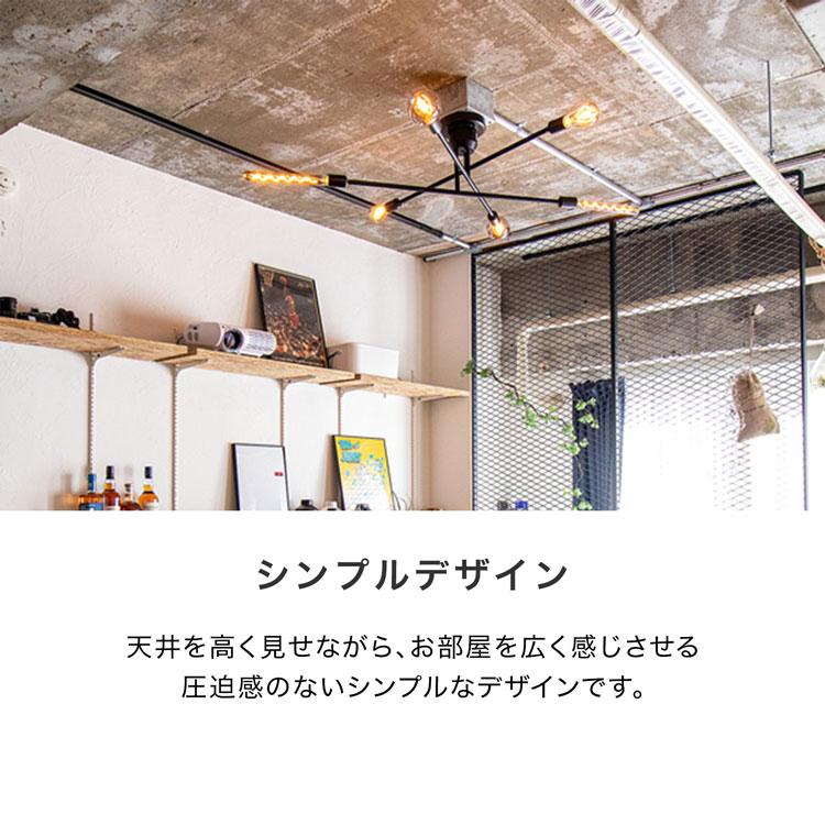 LOWYA（ロウヤ） シーリングライト ブラス 6灯 LED 照明器具 レール