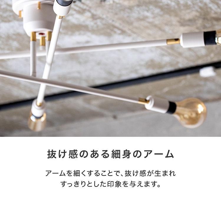 LOWYA シーリングライト ブラス 6灯 LED 照明器具 レールライト