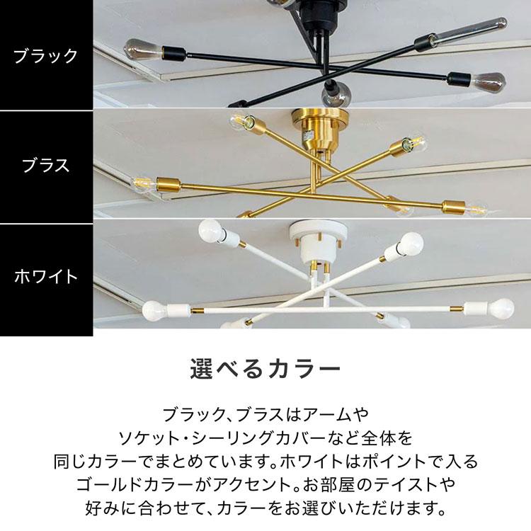 LOWYA（ロウヤ） シーリングライト ブラス 6灯 LED 照明器具 レール