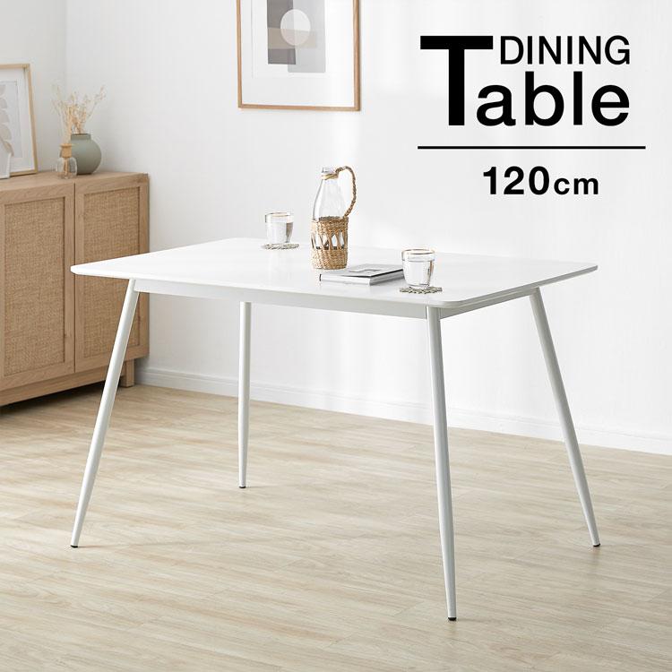 LOWYA（ロウヤ） ダイニングテーブル カフェテーブル テーブル 120cm
