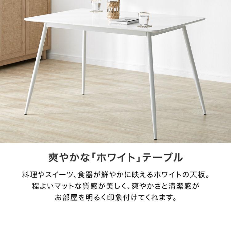 LOWYA（ロウヤ） ダイニングテーブル カフェテーブル テーブル 120cm