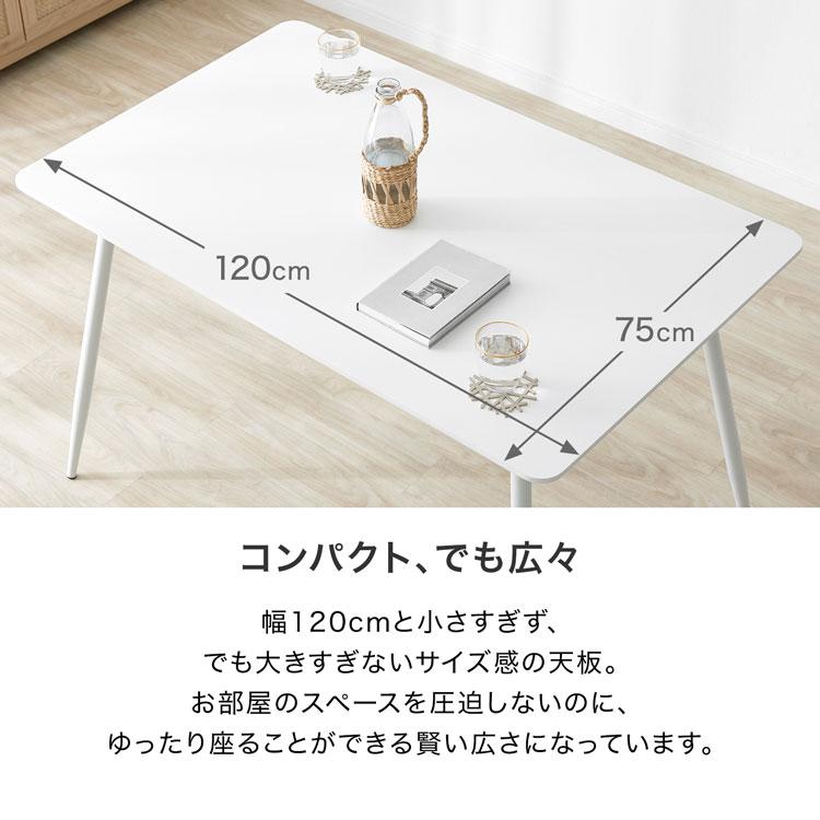 LOWYA（ロウヤ） ダイニングテーブル カフェテーブル テーブル 120cm