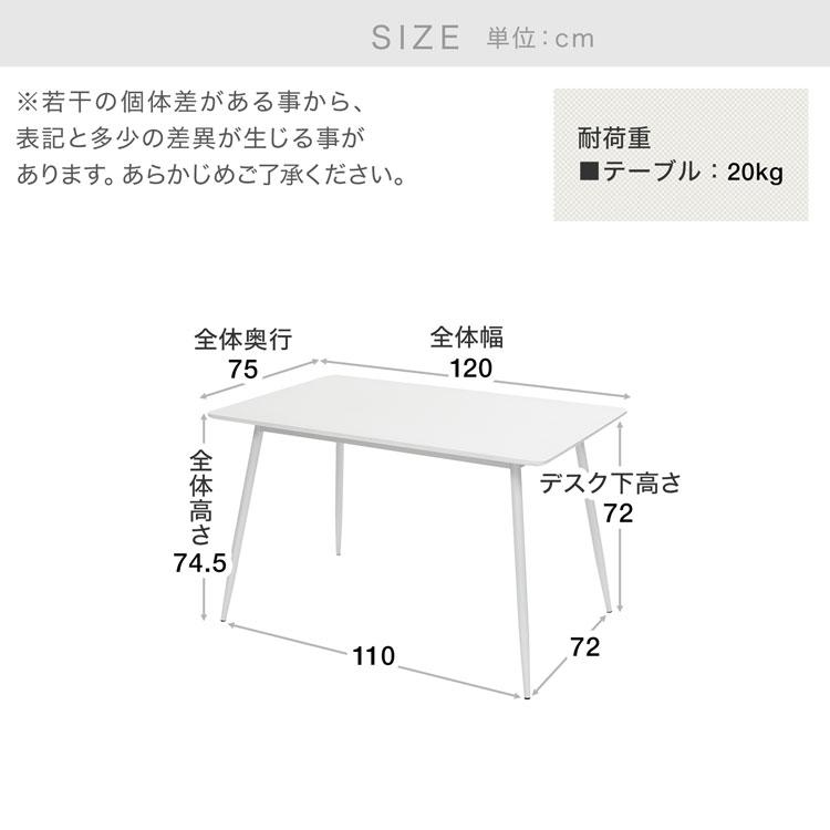 LOWYA（ロウヤ） ダイニングテーブル カフェテーブル テーブル 120cm